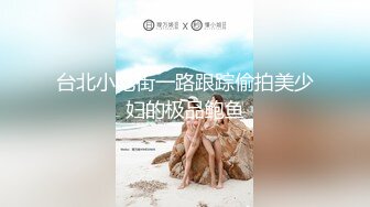 【劲爆身材❤️女神】锅锅酱✨ 极品窈窕爆乳白虎尤物 可爱水手服白丝足交 大屌后入火力输出