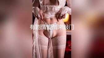 果冻传媒 GDCM-006 《妻子的淫行计划2》塞跳蛋人前露出 勾引他人做爱