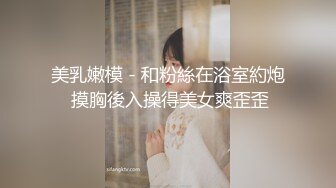 【极品美少女】甜兔少女高颜值甜妹各种玩具自嗨 嫩穴裂缝湿滑至极 白浆泛滥来个肉棒惩罚吧