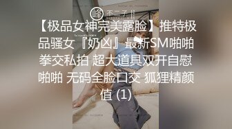 山东小飞VS体育学院学生,酒店无套粗口狂草