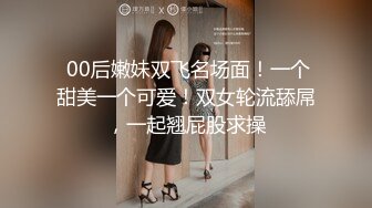 【超美高端❤️罕见露脸露点】极品Cos爆机少女『喵X吉』开年新作《小吉的快乐野餐》户外放纵美味蜜穴 超清4K原版