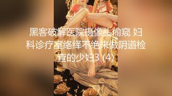 ❤️如花似玉❤️ “你拍我吧，就要让人看到给他戴绿帽子” 大二学妹平时就是个骚母狗，跟男朋友吵架自己送上门被随意玩弄 (3)