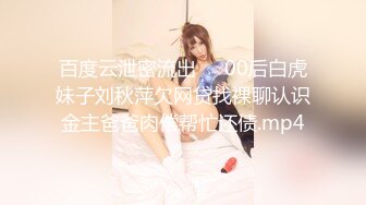 魔都草19岁重庆妹子，可约3p