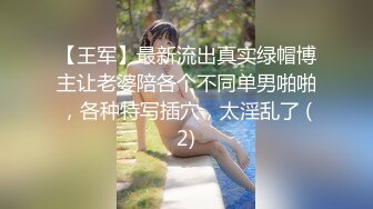 「露脸」捆绑01年大一音乐学妹