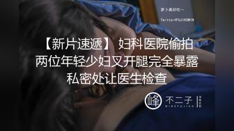 【寻欢】超极品反差母狗大学生调教啪啪福利 (1)