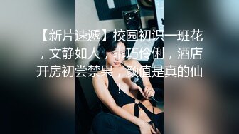 C罩杯顶级美乳，黑丝美腿眼镜美妞，扒掉内裤第一视角正入，夹着奶子乳交爽翻