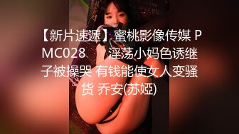 【新片速遞】2022.03.28流出酒店摄像头超近视角偷拍❤️眼镜男中午约炮女同事，一边侧入一边和客户手机聊业务对白清