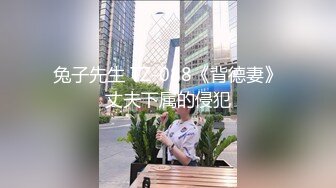 安防偷拍 上帝视角断背男同捆绑SM爆菊惊呆了老铁 爆乳夫妻久旱逢甘霖一晚干了3炮 又骚又瘾真快活 (2)