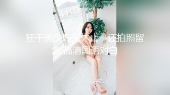 商场女厕 偷拍挺漂亮的JK裙小美女 好杂乱的B毛