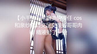 商场女厕全景偷拍多位美女的极品鲍鱼