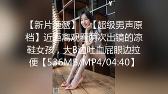 【新片速遞 】 潜入商场女厕偷拍好几十个妹子的嫩逼,最终被妹子发现堵在门口❤️打电话报警跳窗才逃跑