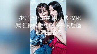 最新强势极品流出▶▶▶OnlyFans露脸撸铁健身女神♡♥【一元】♡♥订阅私拍，裸奶健身足交紫薇啪啪一线天美鲍太诱惑了 (3)