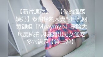 MCY-0012性感老师被坏学生强操-玥可岚