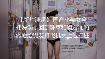 [2DF2] 高颜值小情侣啪啪，模特身材大长腿，女上位疯狂摇摆真投入[BT种子]