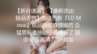  十九小姐姐白嫩美乳性感黑丝啪啪大秀，跪着深喉交骑乘自己动，搞完一炮休息下再来