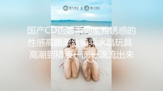 Asya】私拍~恋上大肉棒日常各种唯美性爱野战主打一个激情开放《顶级劲爆☀️订阅精品》浪漫主义上海留学生身材娇小翘臀媚洋女【Asya】私拍~恋上大肉 (1)