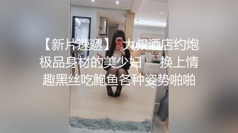 后入菏泽骚货，叫声淫荡，想要全套视频的还有生活照的私