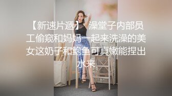 【火爆❤️推荐】可爱到爆棚福利姬【芋喵喵】高价定制-猫耳女仆 电动屌速插粉穴高潮流白浆 罕见完美露脸 高清1080P版