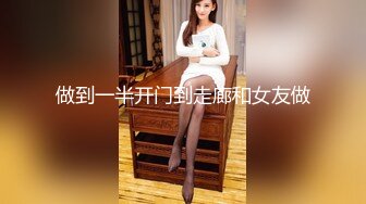 【新片速遞】 制服黑丝大屁股妹子火辣身材诱惑自慰道具双插刺激阴道和阴蒂爽翻天的节奏