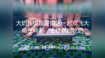 【新片速遞 】 小诊所无良医生偷拍❤️来做人流的女大学生,还趁麻醉后摸她奶子并用她手帮自己打飞机