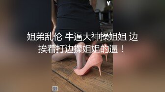 超顶级NTR绿帽人妻，极品白皙韵味美少妇【北方有佳人】私拍，邀约各界成功男士3P单挑无套BB肏肿，刷锅狠人原版2K画质 (33)