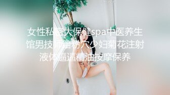  柔柔弱弱小美女看了就想狠狠侵犯 约到酒店 大长腿耀眼 苗条身姿躺在床上受不了