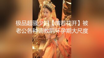 STP27771 【超美高端罕见露脸露点】极品Cos爆机少女【喵小吉】新作《小吉的微醺时刻》黑丝迷情 美乳粉穴 VIP0600