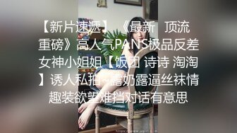 【阿呆寻花】甜美小骚货，美腿小短裤，抓着屌吸吮