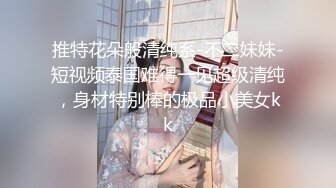 【极品❤️粉媚少女】黑猫露娜酱✿ 主人之间的肉体游戏 肛塞加持性爱 紧致极深后入白浆淫汁 口爆清纯少女