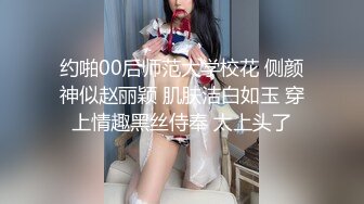 新娘子妹妹