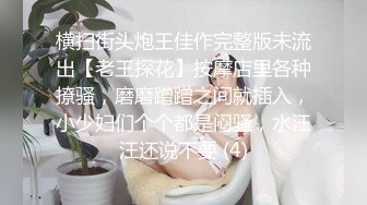 天美传媒 TMW03 爲了还债亲自下海的漂亮人妻 遭讨债公司外流无码影片