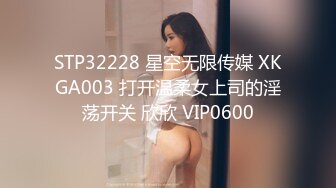 漂亮美女 身材苗条鲍鱼粉嫩 小穴舔了又舔 被小哥哥多姿势猛怼 操的非常舒坦