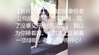 P站20万粉华裔网黄「北京瑶瑶」「Lonelymeow」OF旅游性爱日记 3P百合爆菊潮吹露出【第十二弹】