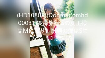 SIMM-884 【みさき(19)・笑いのツボ浅めの超Cute優等生と安全日にたっぷり中出しSEX&グッドフェラチオモーニング！ちっちゃいカラダで激しめイチャらぶエッチ、たいへんよくできました♪】《制服彼女とおじさん彼氏のえちらぶ記録》