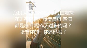 ?91制片厂? 91BCM004 在老婆面前操她闺蜜▌莫夕慈▌极品尤物吃肉棒淫靡拉丝 爆刺尤物小穴变的好舒服 极爽飙射精