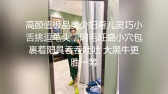 【床上战神床下失魂】推特健身刺青猛男，约炮大神百人斩④，横扫肉搏超多大奶肥臀小姐姐 (2)