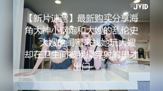 白嫩女友配上小鲜肉男友无套啪啪做爱，白色网袜花样姿势狠狠操逼