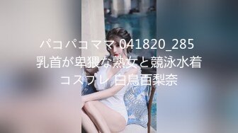 6/16最新 萝莉女神性感白丝蜜臀迎击肉棒镜中后入好羞耻VIP1196