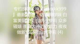 91制片厂 YCM058 乖巧女高中生的淫乱性生活 季研希