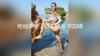 这样浪的良家人妻操起来才刺激（简介有完整版）