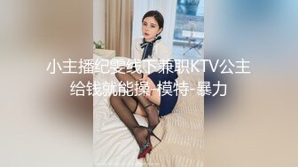  【淫乱❤️人妻】【菇❤️菇】3P 4P与闺蜜换老公互艹露出啪啪等196部合集