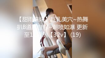 新晋探花劲爆首场，【花和尚探花】19岁小嫩妹，阴毛稀疏，身材苗条，鼓鼓的小馒头，鲜嫩可口，高清源码录制