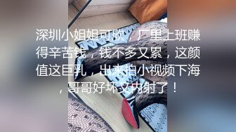 禽兽鬼父爆操不穿内内的纯欲女儿