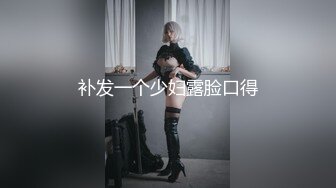 【下面有根棒棒糖】健身教练色诱牛仔裤女孩