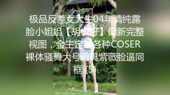 私人医院女生更衣室摄像头泄露 漂亮美乳护士小姐姐完美身材 还秀一下美乳很自信呢