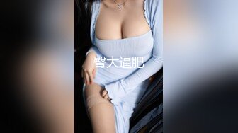 泡良高手带妹子回宿舍，吃饱喝足操逼，慢慢凑近摸摸搞搞，美女欲拒还迎，按到床上扒掉裤子操