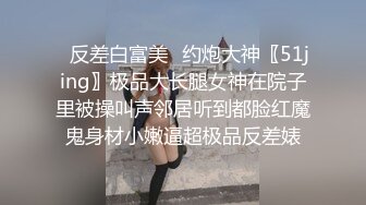 青海西宁大通二中高三母狗 陈艳青 丰满的八字巨乳性欲超强 镜头面前插逼插到高潮 裸舞揉奶样样精通