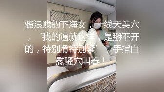 ✿网红女神✿潮喷淫娃〖小水水〗黑丝网袜小姐姐身体超敏感，舔鸡巴时候就潮吹了，蜂腰翘臀主动骑乘超反差