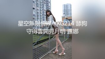 精品小少妇，黑丝白臀，玲珑有致小骚货，千娇百媚共度春宵