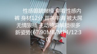 白虎肥穴蜜汁女神 娜娜NANA 最新长片 NTR3：给老公的礼物 油亮丝袜配高跟 淫语不停催精内射